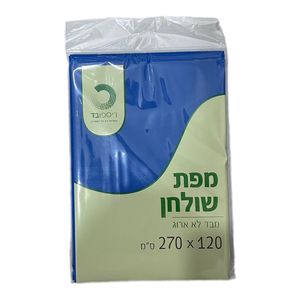 מפת שולחן אלבד כחול