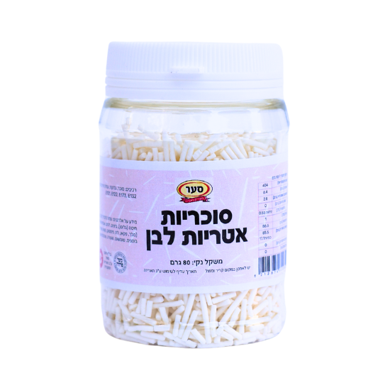 סוכריות אטריות לבן 80 גרם