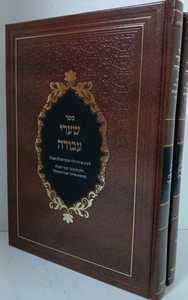 שערי העבודה