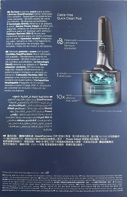 מכונת גילוח Philips Norelco series 7000 Wet & Dry S7887/55 פיליפס עם מתקן שטיפה