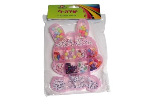ערכת חרוזים ליצירה