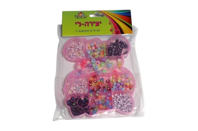 ערכת חרוזים ליצירה