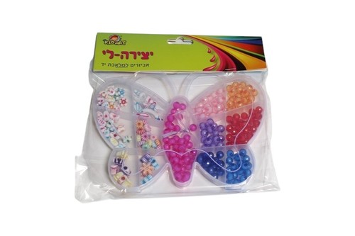 ערכת חרוזים ליצירה