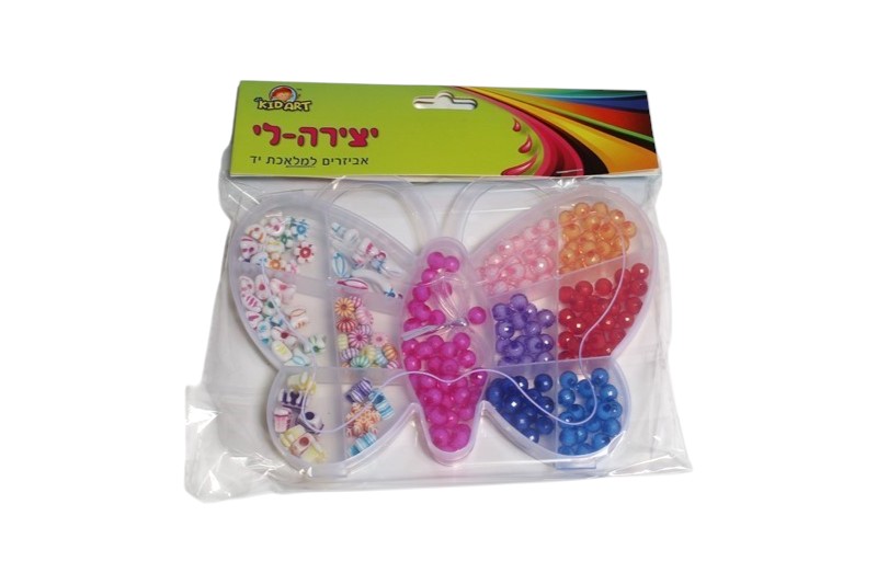 ערכת חרוזים ליצירה
