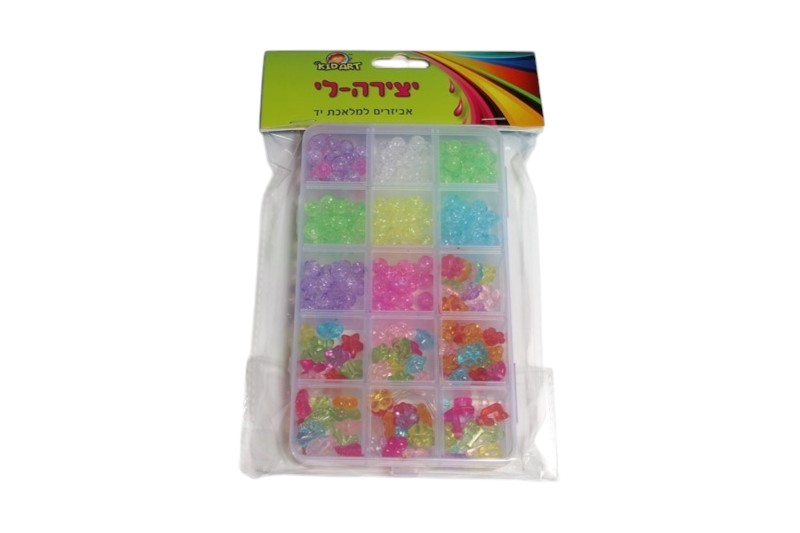 ערכת חרוזים ליצירה