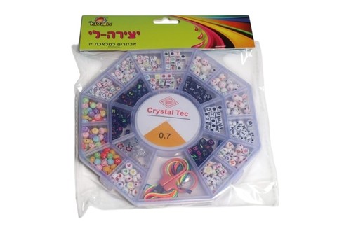 ערכת חרוזים ליצירה