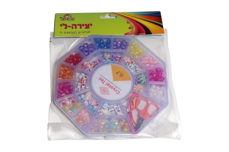 ערכת חרוזים ליצירה