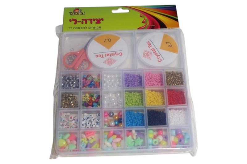 ערכת חרוזים ליצירה