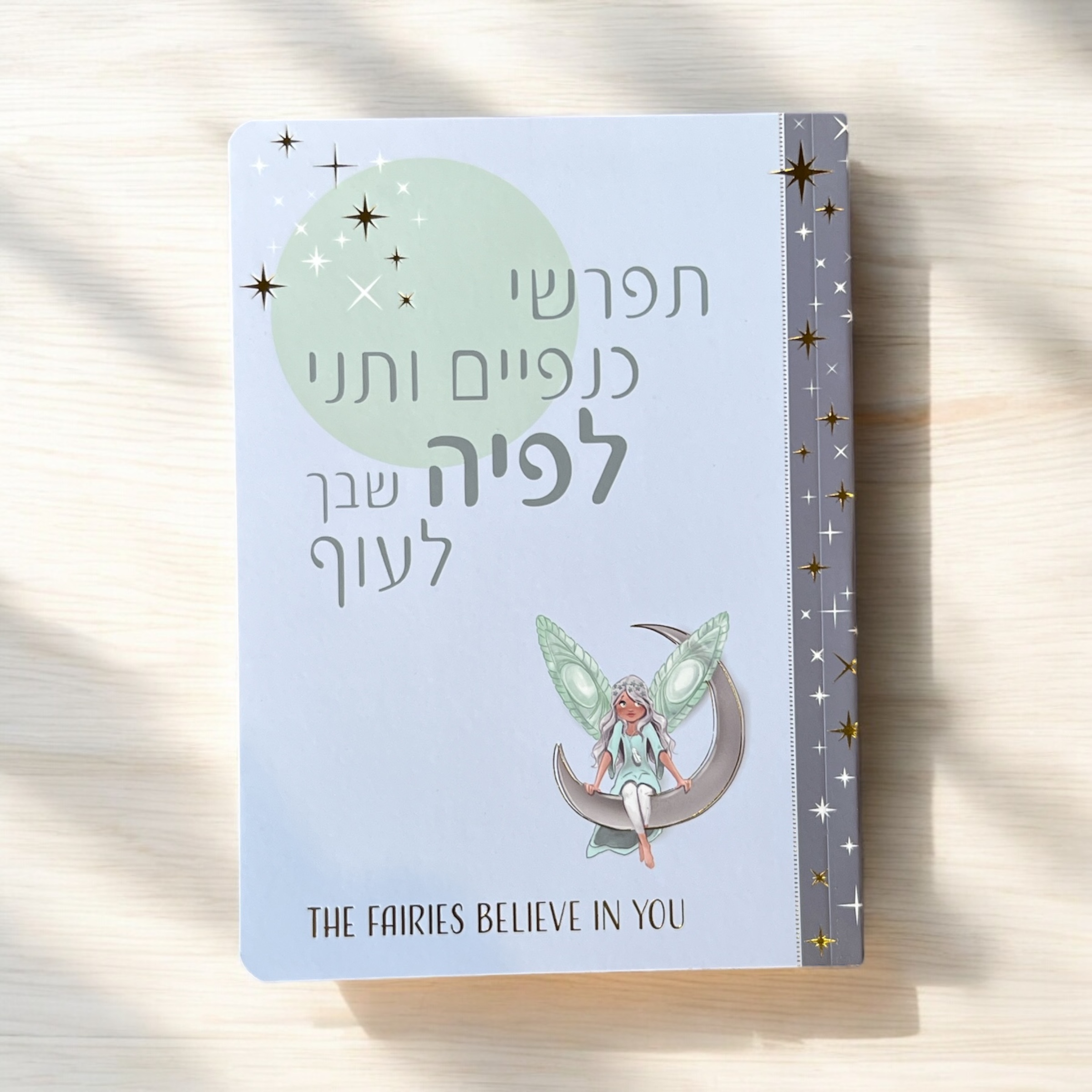 מחברת כריכה רכה A5 - חלומות