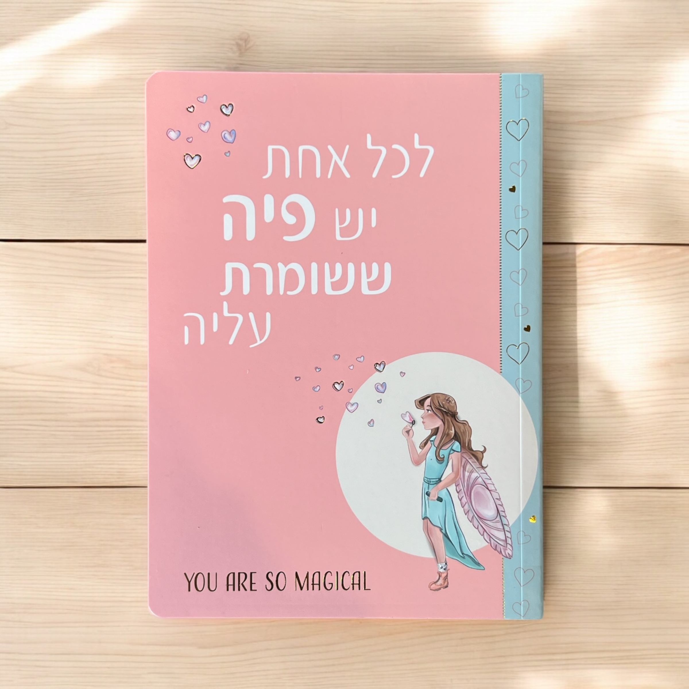 מחברת כריכה רכה A5 - אהבה