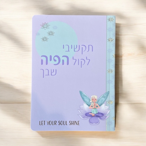 מחברת כריכה רכה A5 - מודעות
