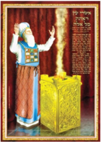 פלקט כהן גדול בעבודתו 