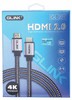 כבל איכותי ביותר 19P 2.0V 4K 5M HDMI דגם GLINK GL-201 באורך 5 מטר