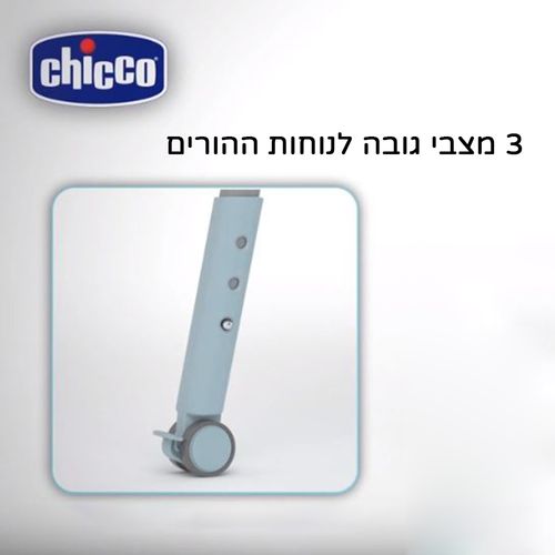 אמבטיה עם משטח החתלה מתקפל Cuddle & Bubble