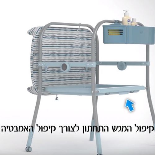 אמבטיה עם משטח החתלה מתקפל Cuddle & Bubble