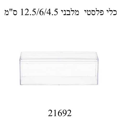 מארז 6 קריסטליות מלבניות 12.5-6-4.5 