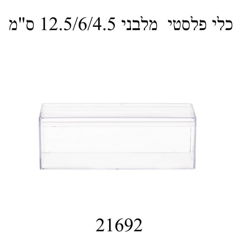 מארז 6 קריסטליות מלבניות 12.5-6-4.5 