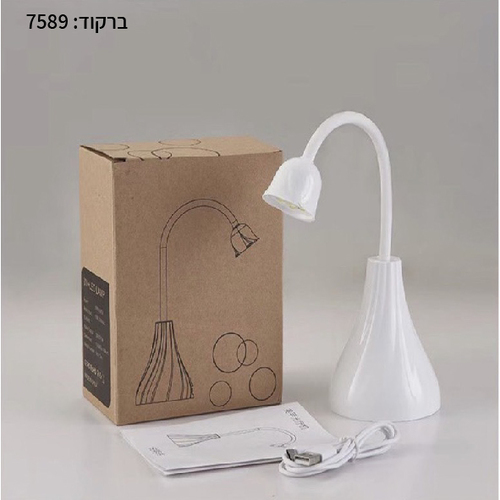 מנורת לד נטענת לאצבע – LED LAMP