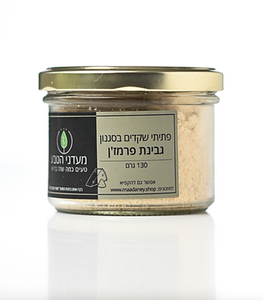 פתיתי שקדים בסגנון גבינת פרמז
