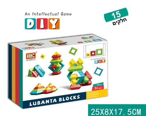 משחק בלוקים של פירמידות לילדים 15 חלקים- משחקי הרכבה - התפתחות הילד - לגן / גיל רך ולבית / מבית HC 