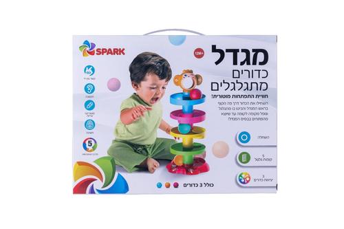 מגדל כדורים מתגלגלים