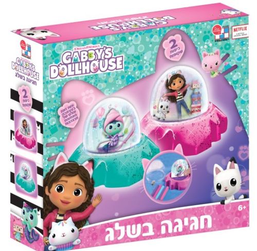 בית הבובות של גבי ערכת יצירה שני כדורי שלג קסומים