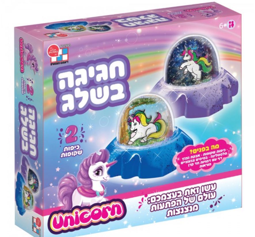 חד קרן חגיגה בשלג