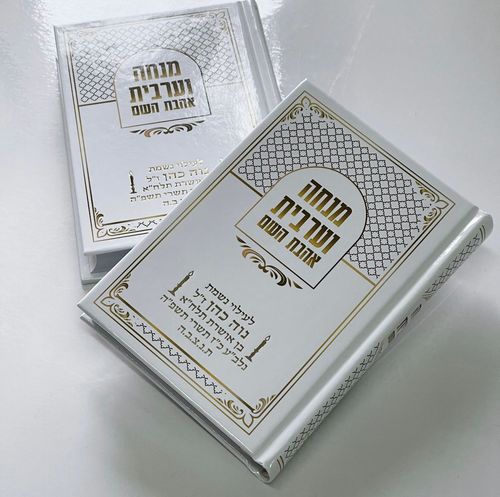 עבור לדף המבוקש