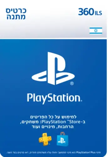 Store 360ILS Wallet Top-Up כרטיס כסף ארנק דיגיטלי PlayStation Store