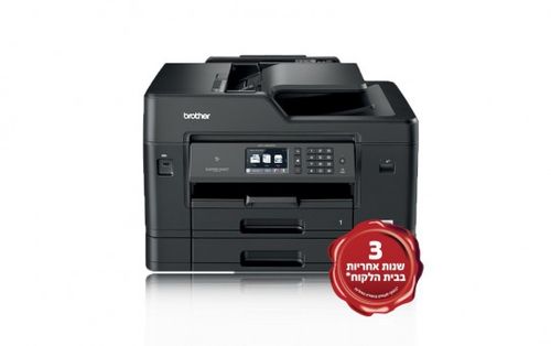 מדפסת ‏הזרקת דיו ‏משולבת Brother MFCJ6930DW