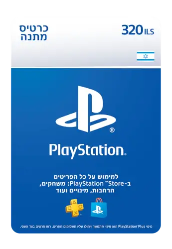 Store 320ILS Wallet Top-Up כרטיס כסף ארנק דיגיטלי PlayStation Store