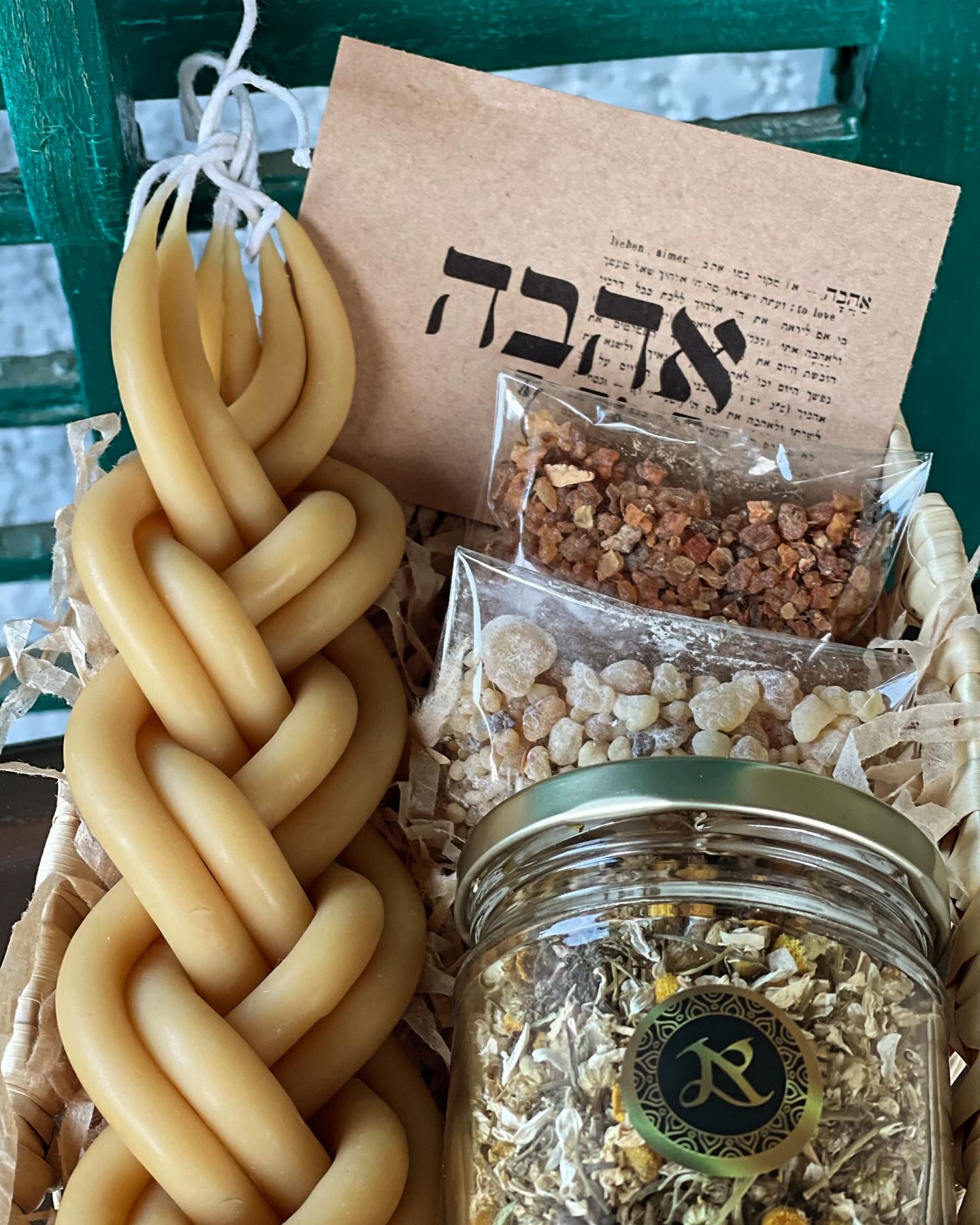 מארז נר הבדלה וקטורות לטיהור 