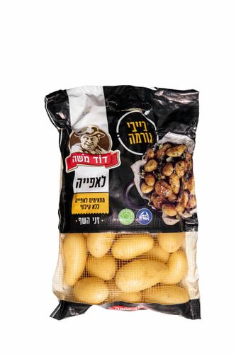 שק תפוח אדמה לבן לאפייה גורמה הדוד משה כ 2.8 ק