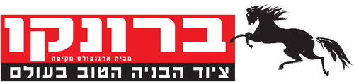 מהדק אדמה מנוע בנזין BVR-70S BRONCO