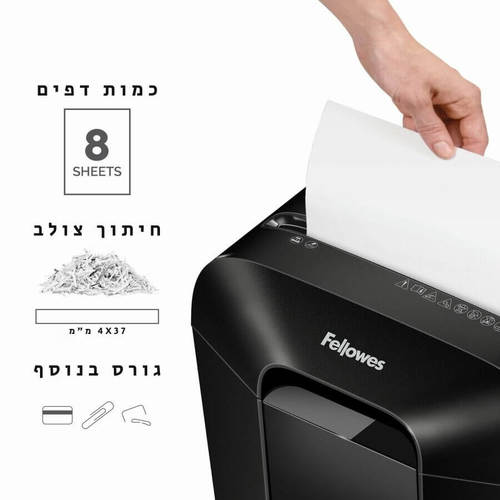 מגרסת נייר משרדית Fellowes LX45