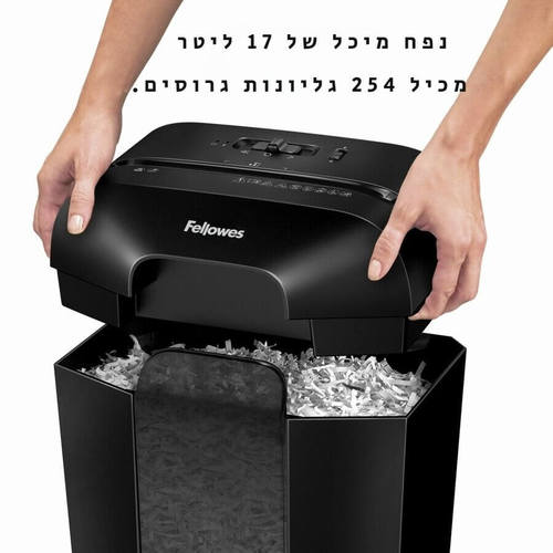 מגרסת נייר משרדית Fellowes LX45