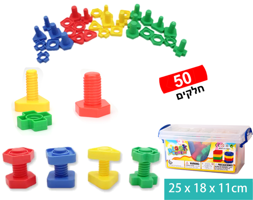 הרכבות ארגז  6975441077864