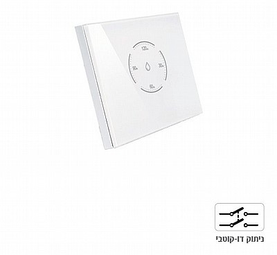 טיימר מגע לדוד 120 דק' TOUCH SMARTR  TCH3-BOILER-120-WH-T