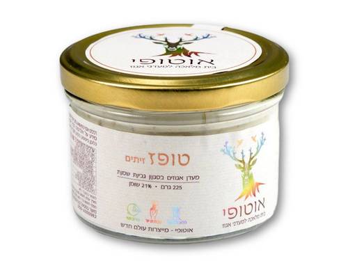 טופז זיתים בסגנון גבינת שמנת - אוטופי 225 גרם