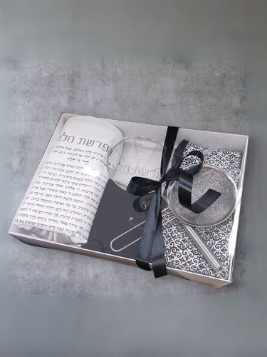 עיצוב הפרשת חלה