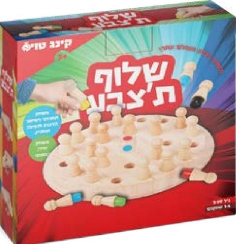 שלוף ת'צבע - משחק זכרון מעץ