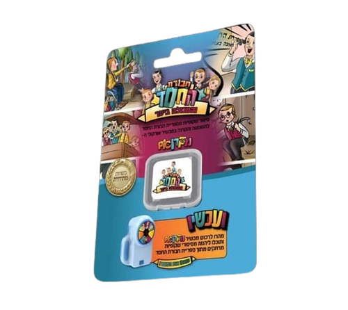 כרטיס סיפור למצלמה מקרן PIC 