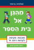 23aba64545c170627e3328d42eff1d7c