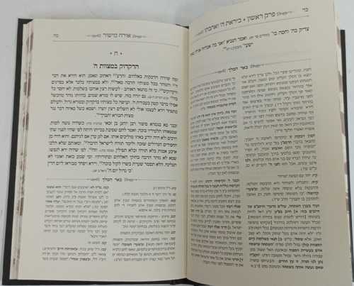 אורח מישור השלם
