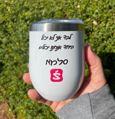 כוס שתייה עם לוגו