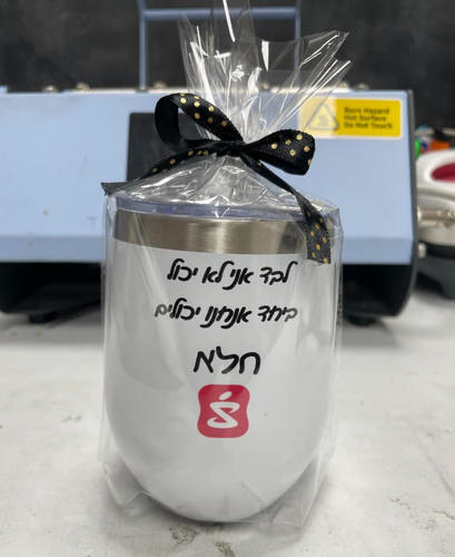 כוס נירוסטה אישית