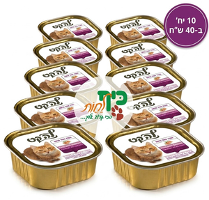 10 יח' מעדני לה קט לחתול - פטה סלמון 100 גרם