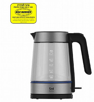 קומקום חשמלי נשלף 1.7 ליטר SOL SL7913 ללא צורך בטבילה מאושר