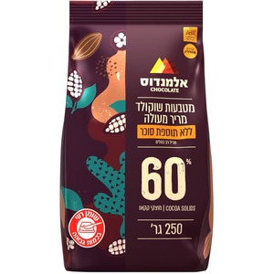 250 גרם מטבעות שוקולד מריר 60% אלמנדוס 