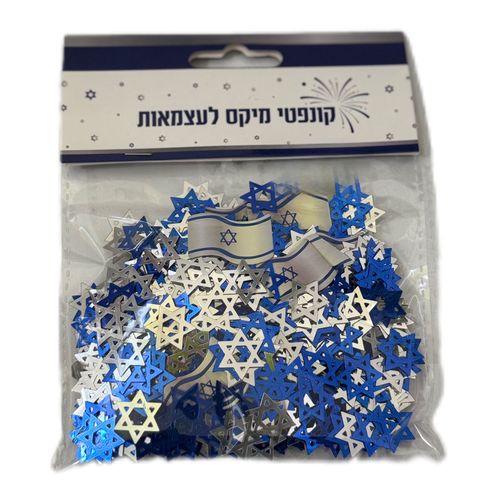קונפטי מגן דוד בצבע כחול כסף לקישוט ועיצוב השולחן 
